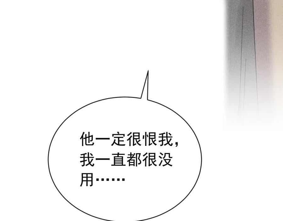 010 弟弟苏天133
