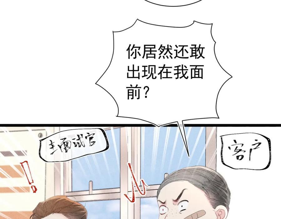 002 面试打脸89