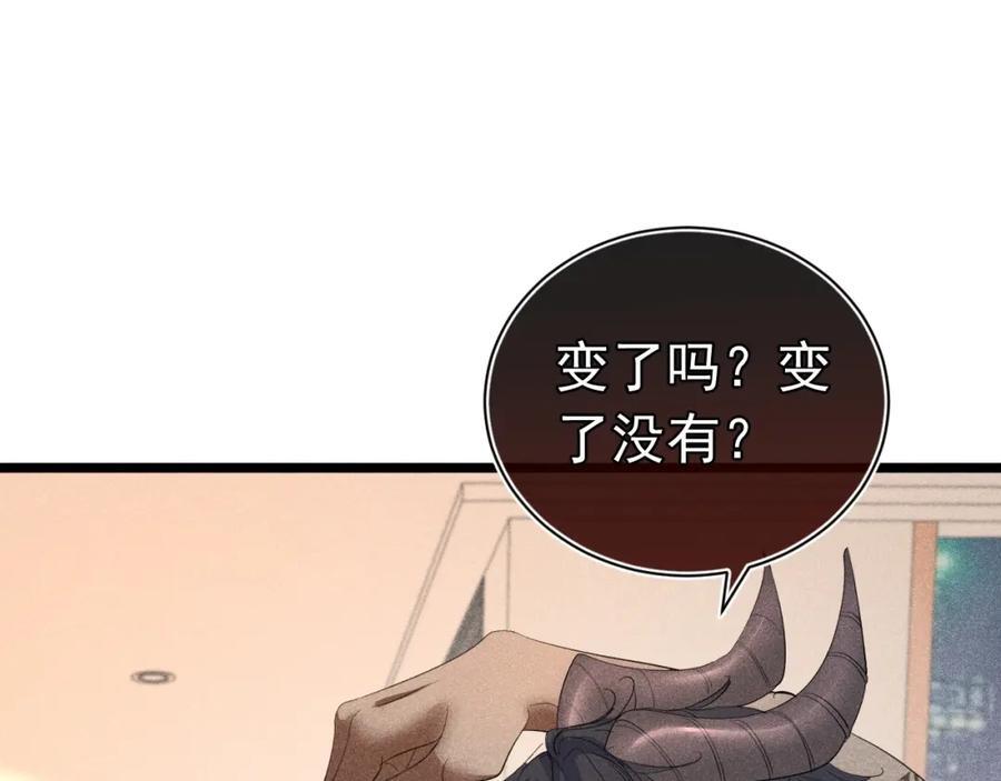 013 互相讨厌94