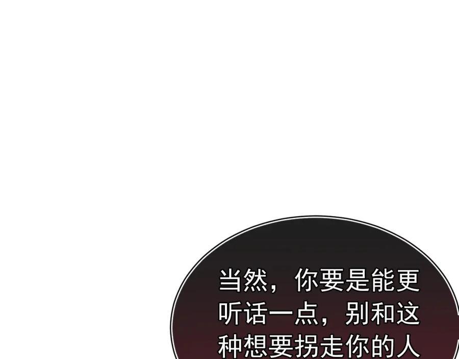 007 主仆契约17