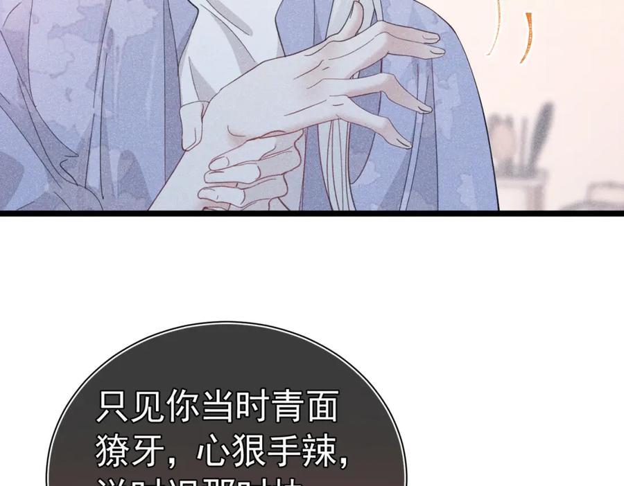 003 扮演恶魔41