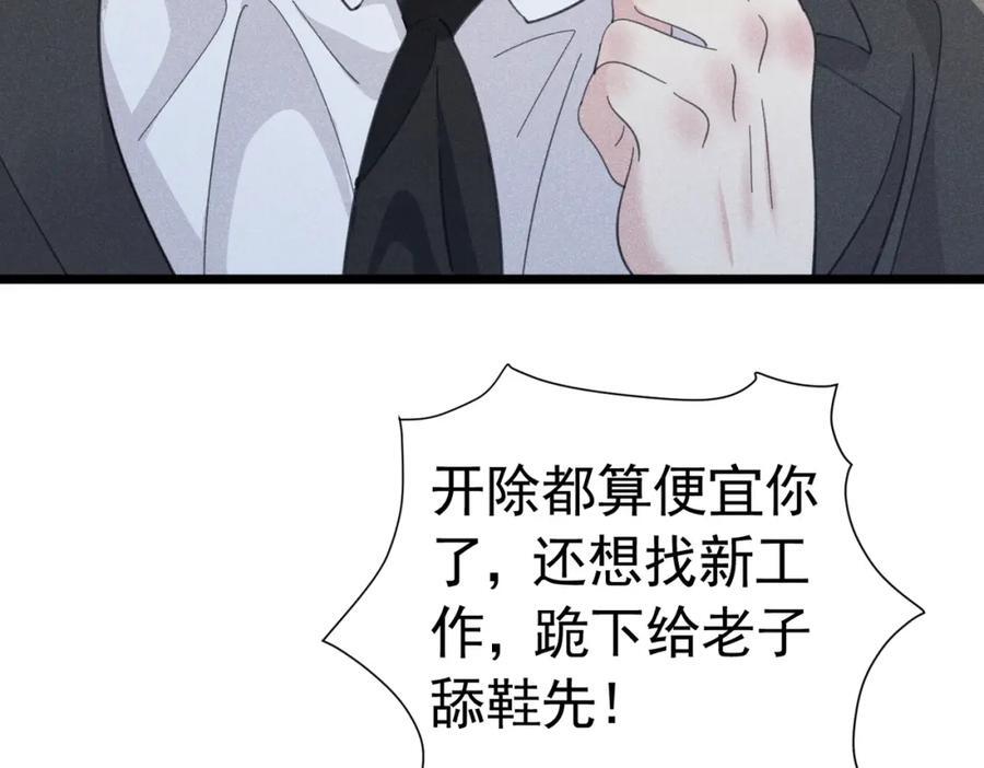 002 面试打脸106
