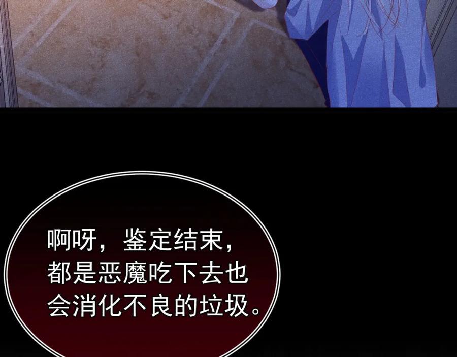 016 报复垃圾145