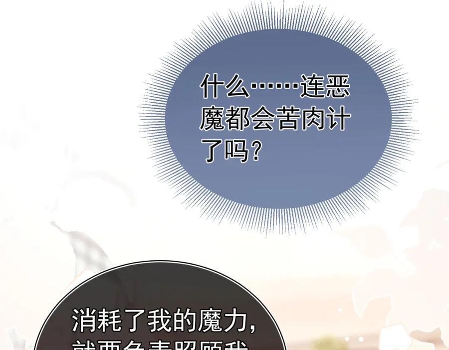 001 前方恶魔出现117