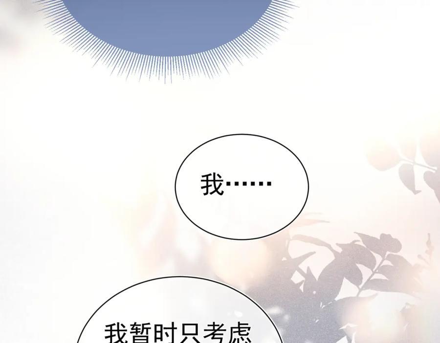 001 前方恶魔出现69