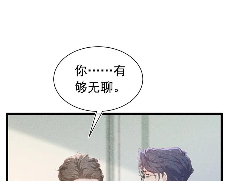 016 报复垃圾61