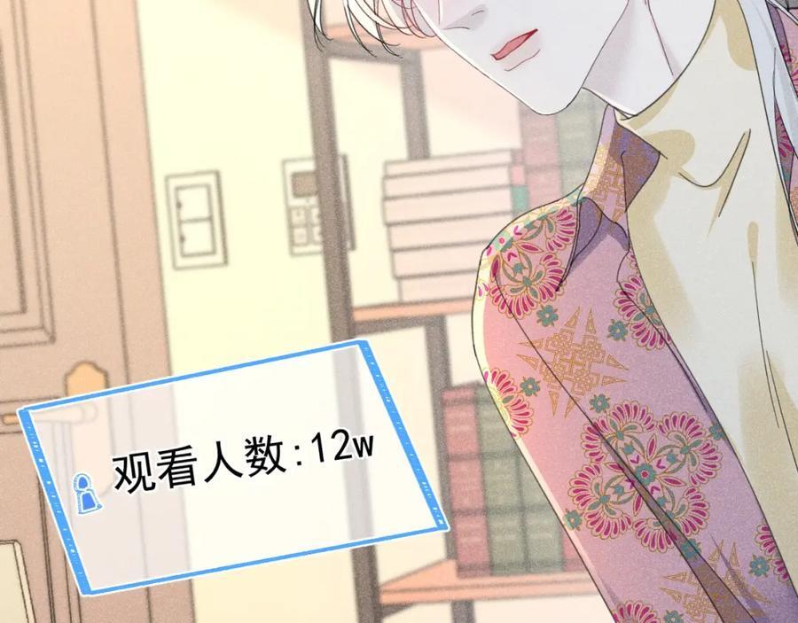 014 中之人危机27
