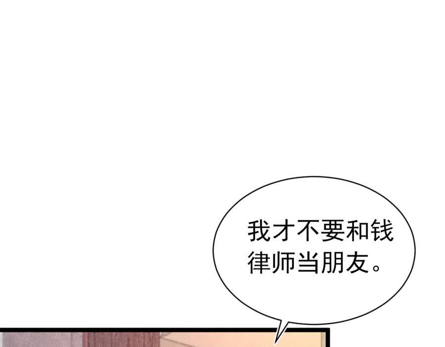 014 中之人危机101