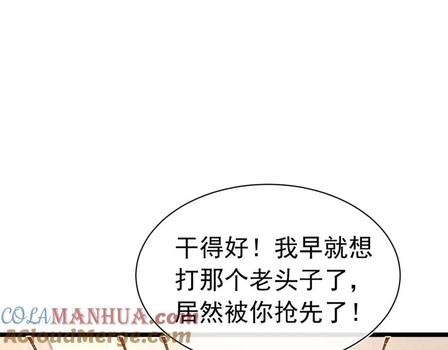 008 首见成员96