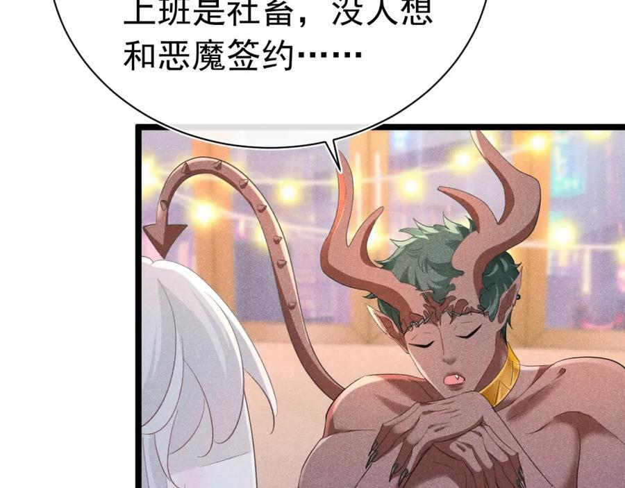 017 三人行75