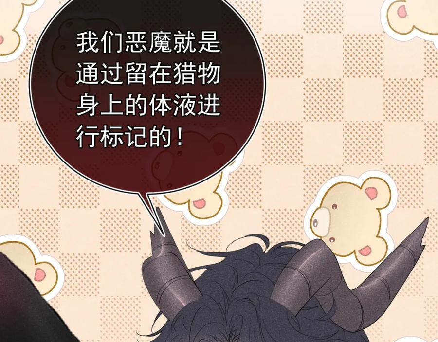 005 留下印记49