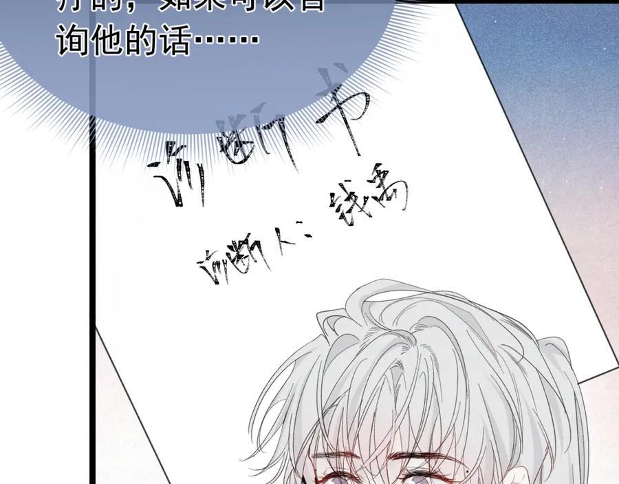 009 你不是苏白？171