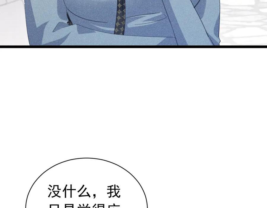 007 主仆契约7