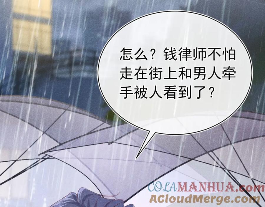 016 报复垃圾104
