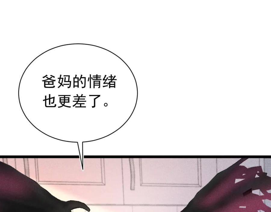 012 没有弟弟143
