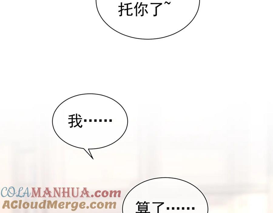 001 前方恶魔出现24