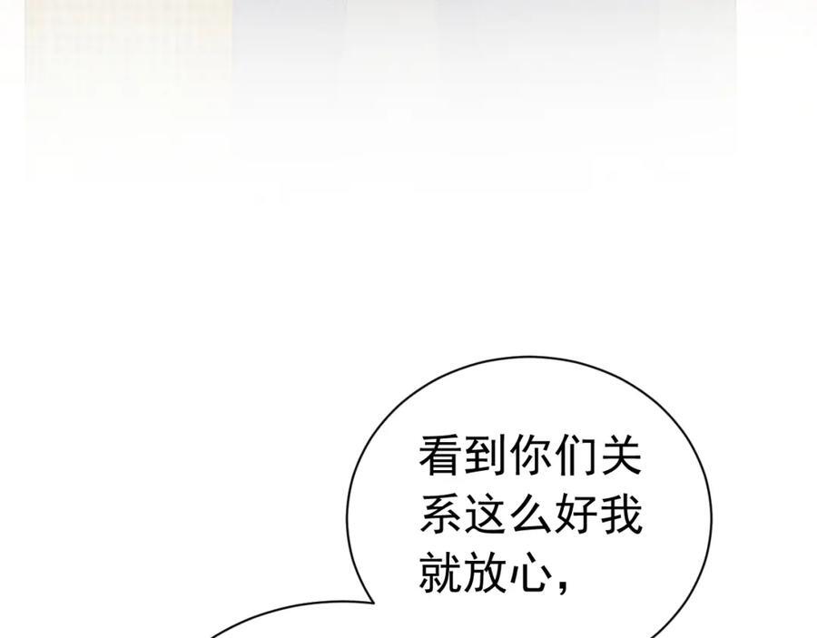 大结局114