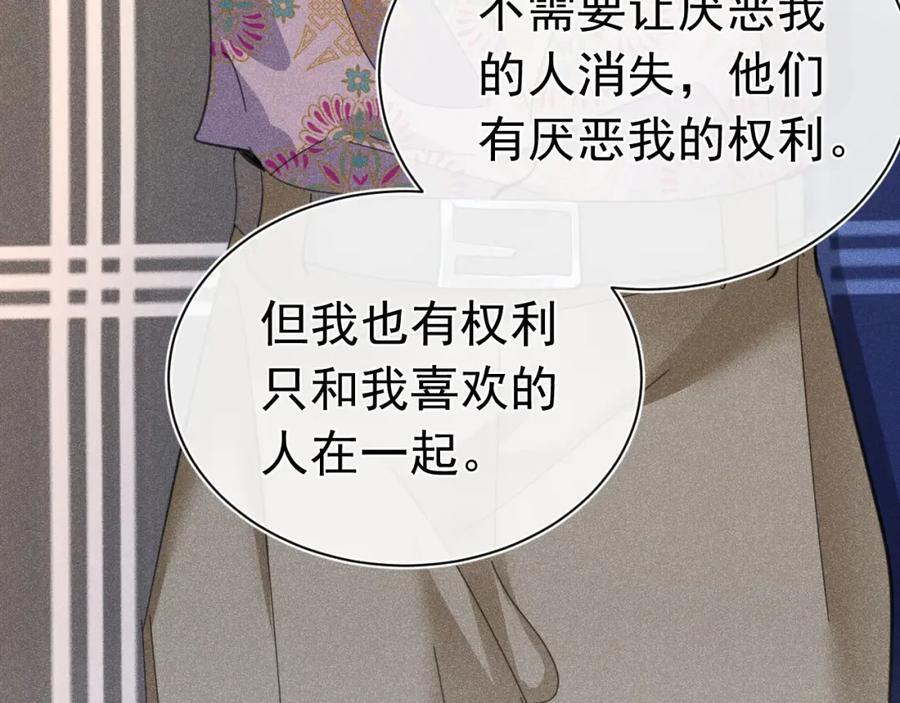 015 带我走74