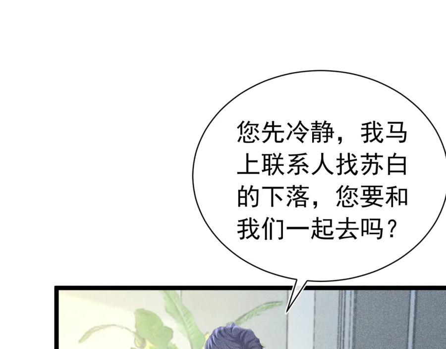 016 报复垃圾27