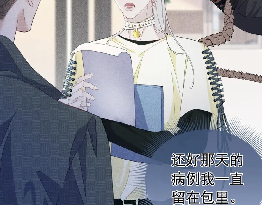 005 留下印记87