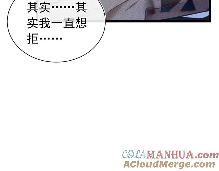 007 主仆契约124