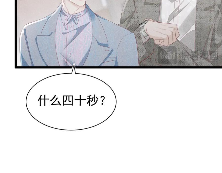 016 报复垃圾65