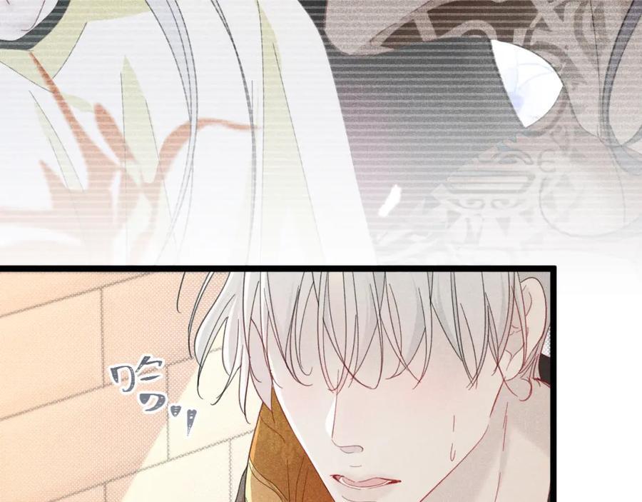 009 你不是苏白？22