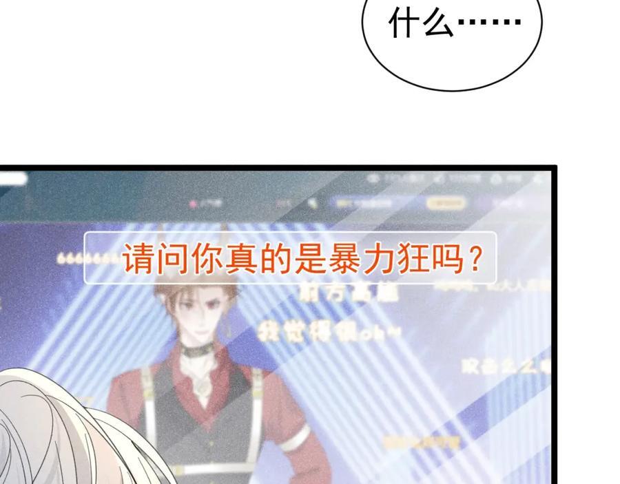 014 中之人危机31