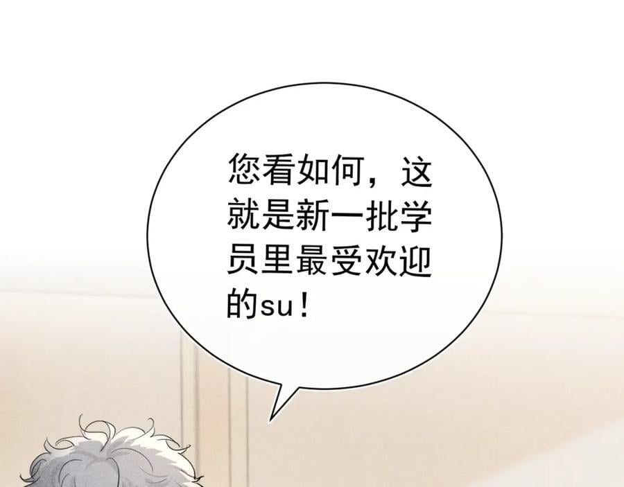 预告8