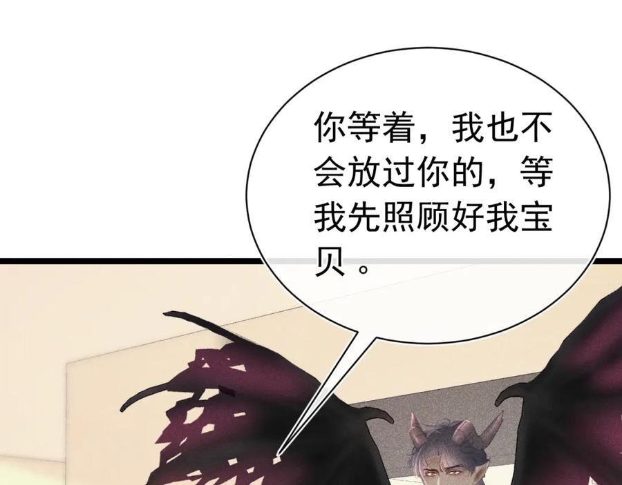 006 情敌出现83