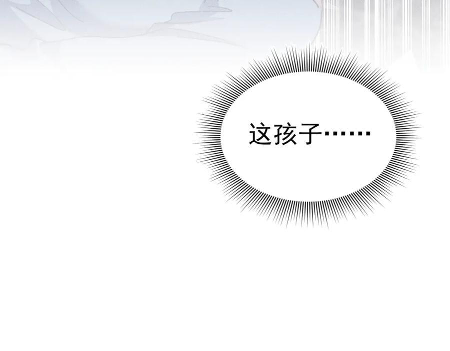 006 情敌出现45