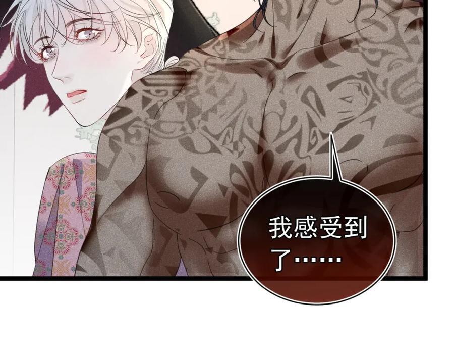 014 中之人危机17