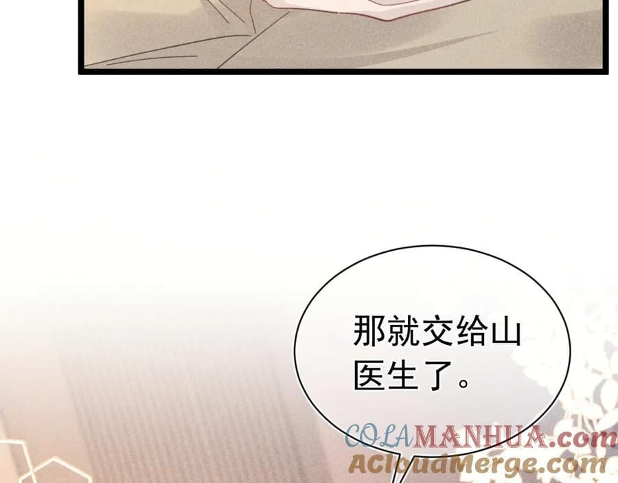 010 弟弟苏天20