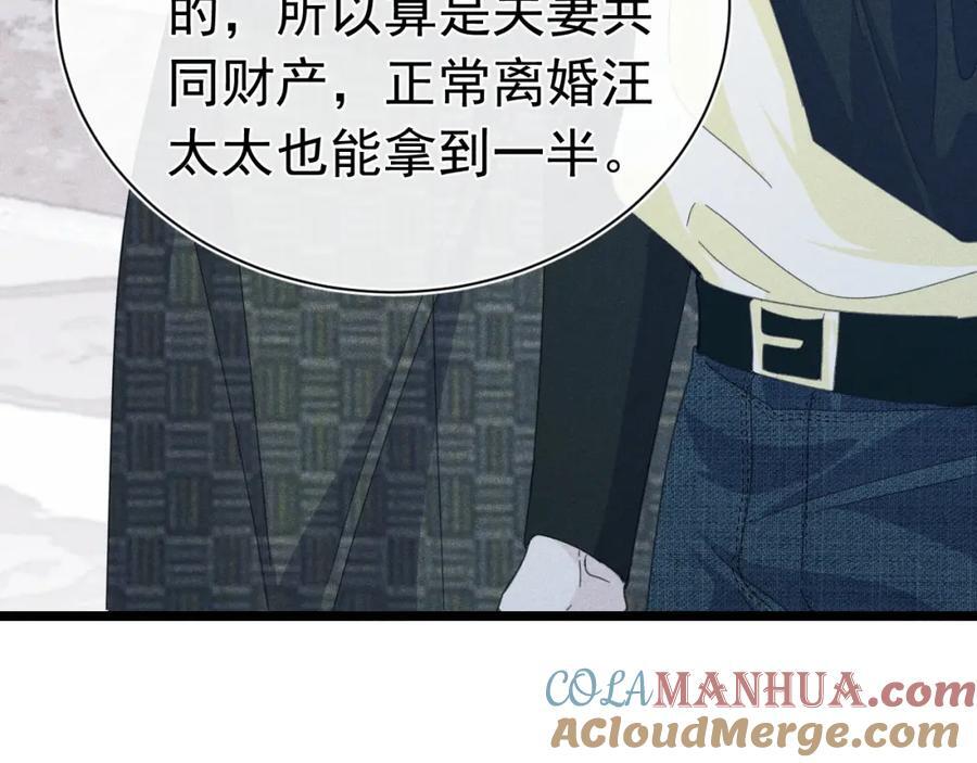 007 主仆契约56