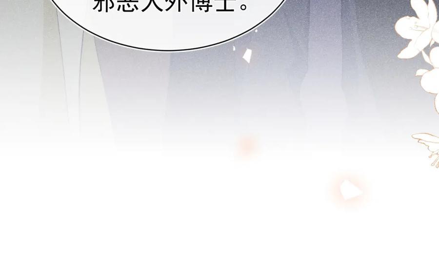 008 首见成员54