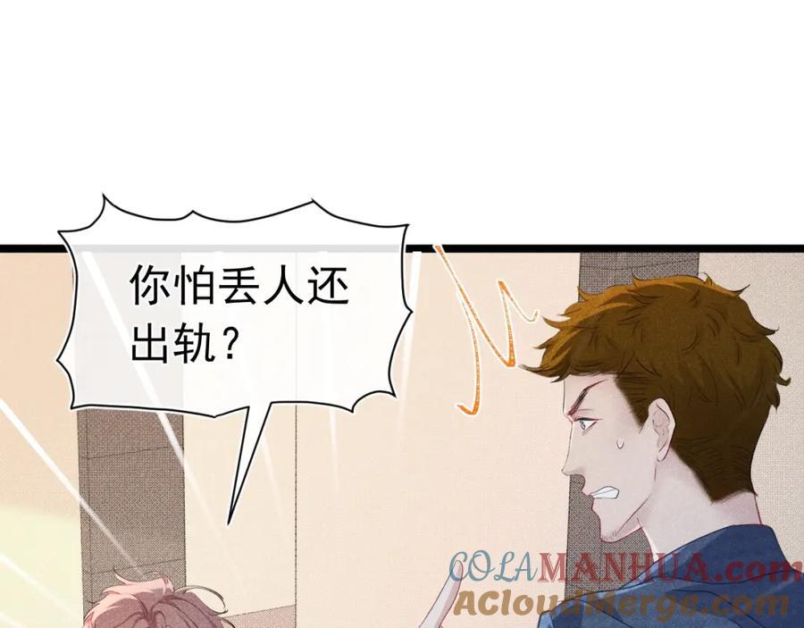 005 留下印记108