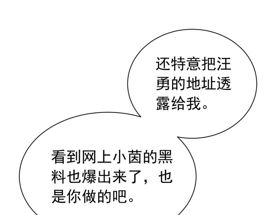 016 报复垃圾163