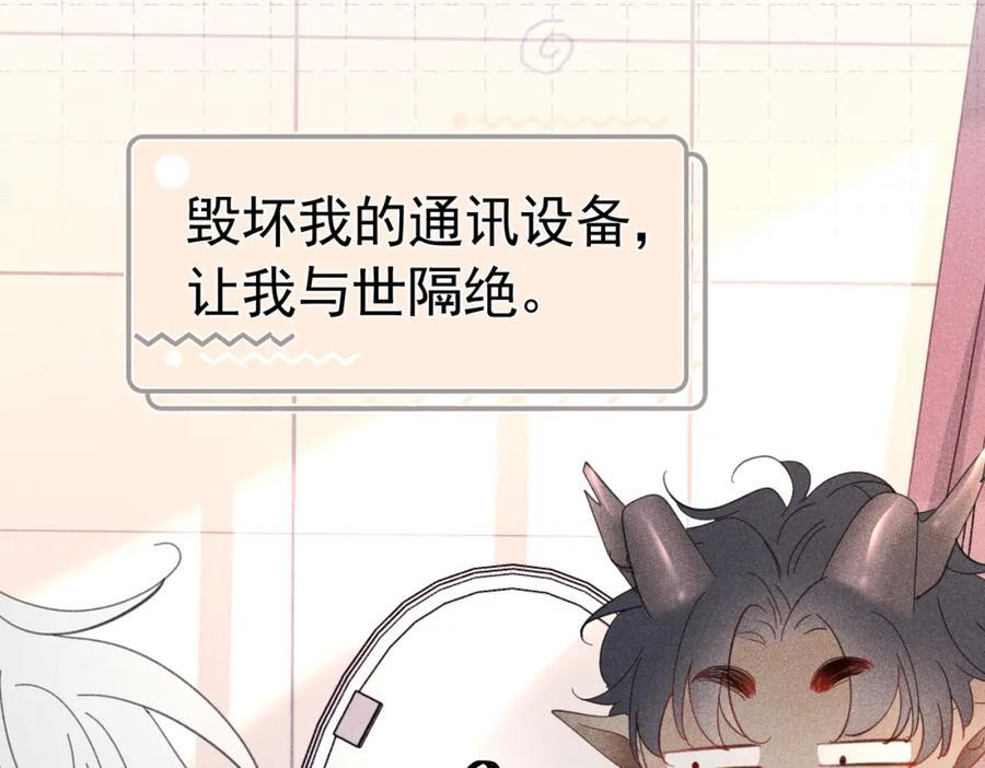 001 前方恶魔出现153