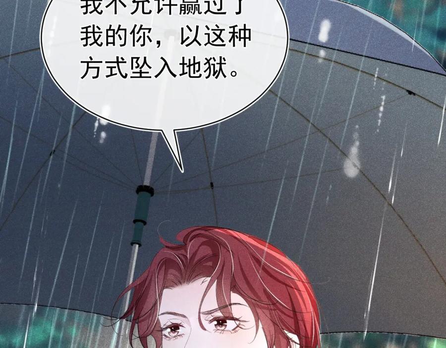 016 报复垃圾167