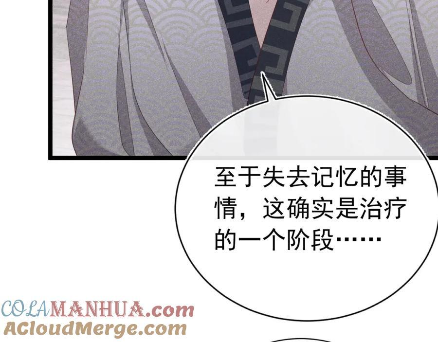 大结局52