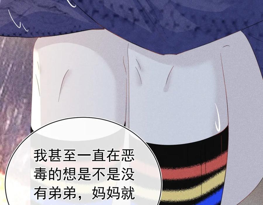 012 没有弟弟85
