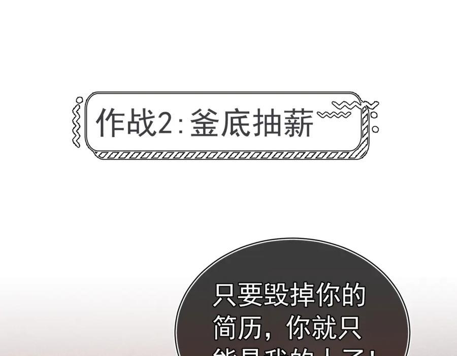 002 面试打脸34
