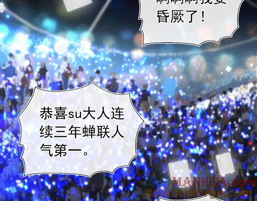 大结局16