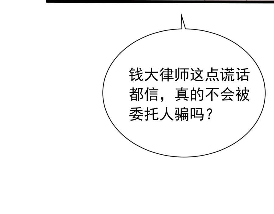 016 报复垃圾57