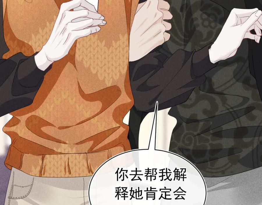 008 首见成员113