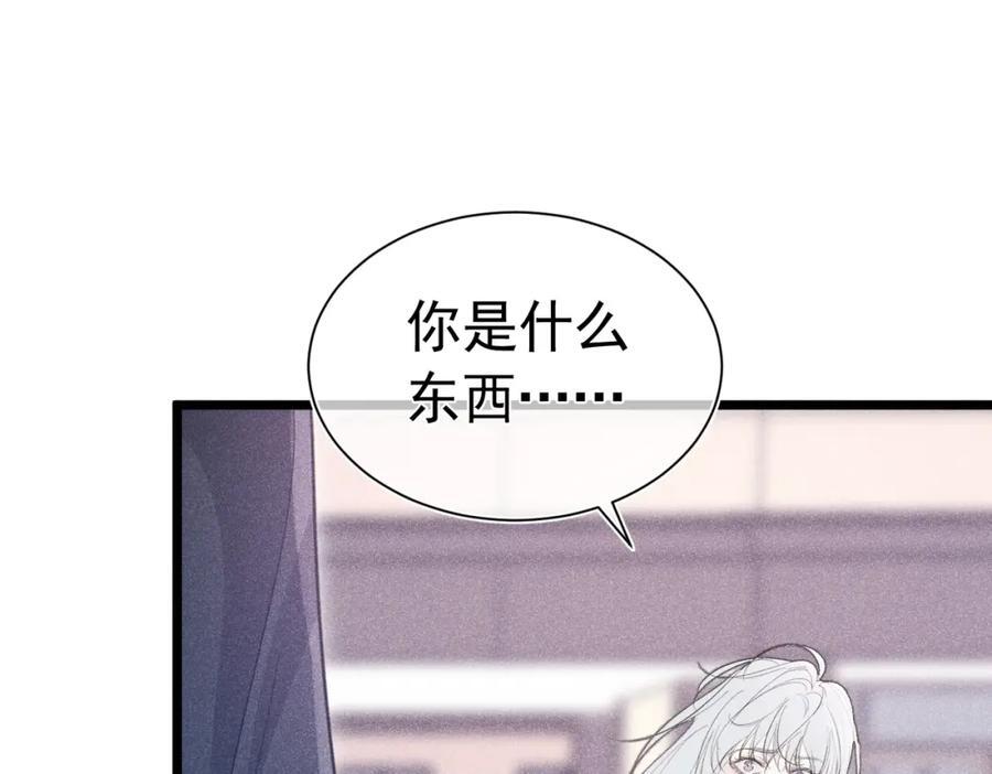 001 前方恶魔出现50