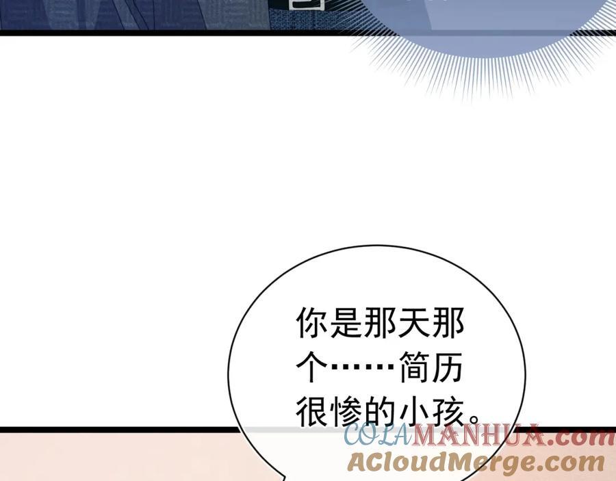 005 留下印记88
