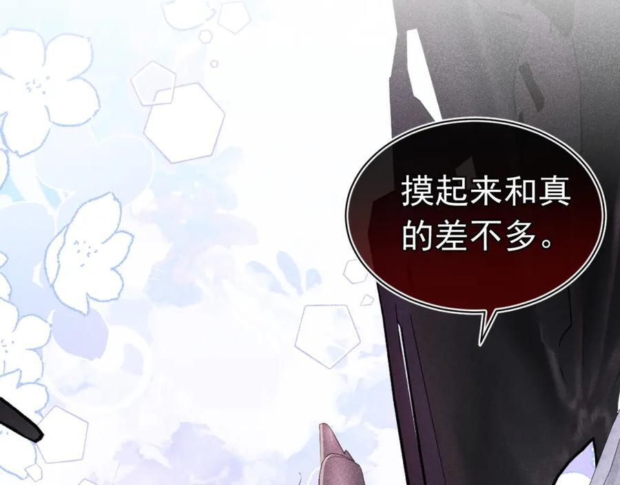 017 三人行113