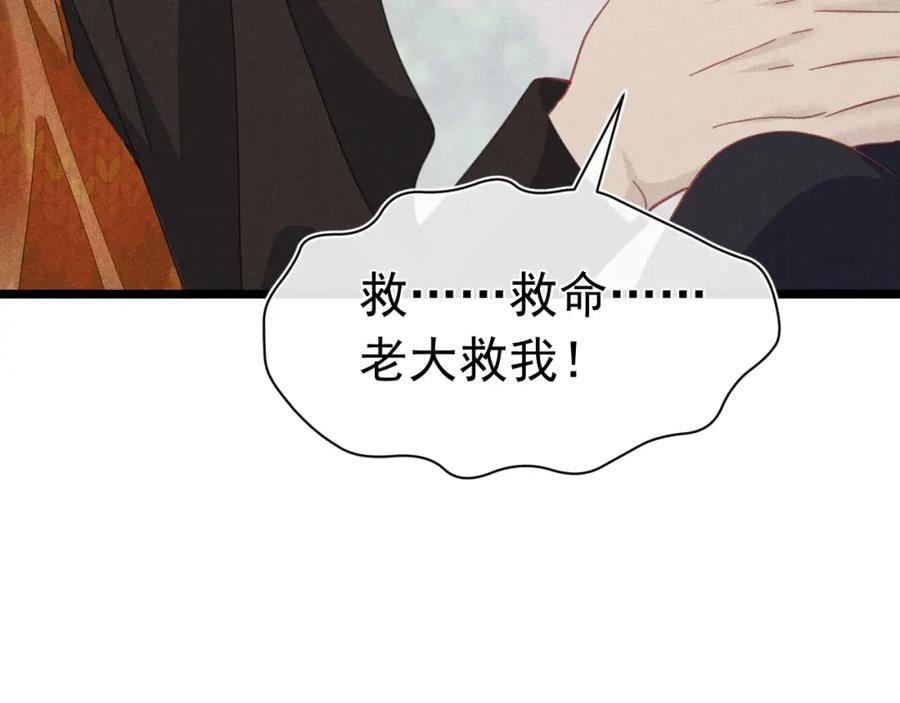 009 你不是苏白？89