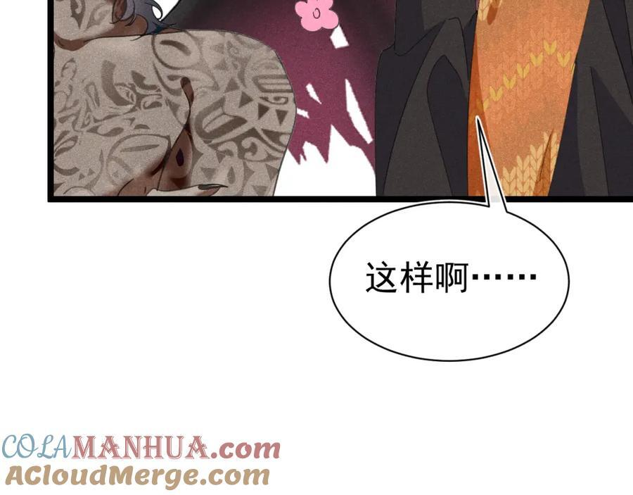008 首见成员28